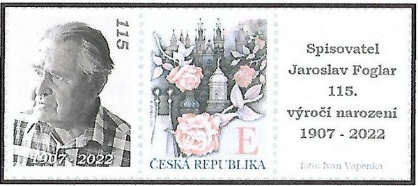 Personalizovan znmka 2022